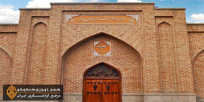 حمام مهر اباد